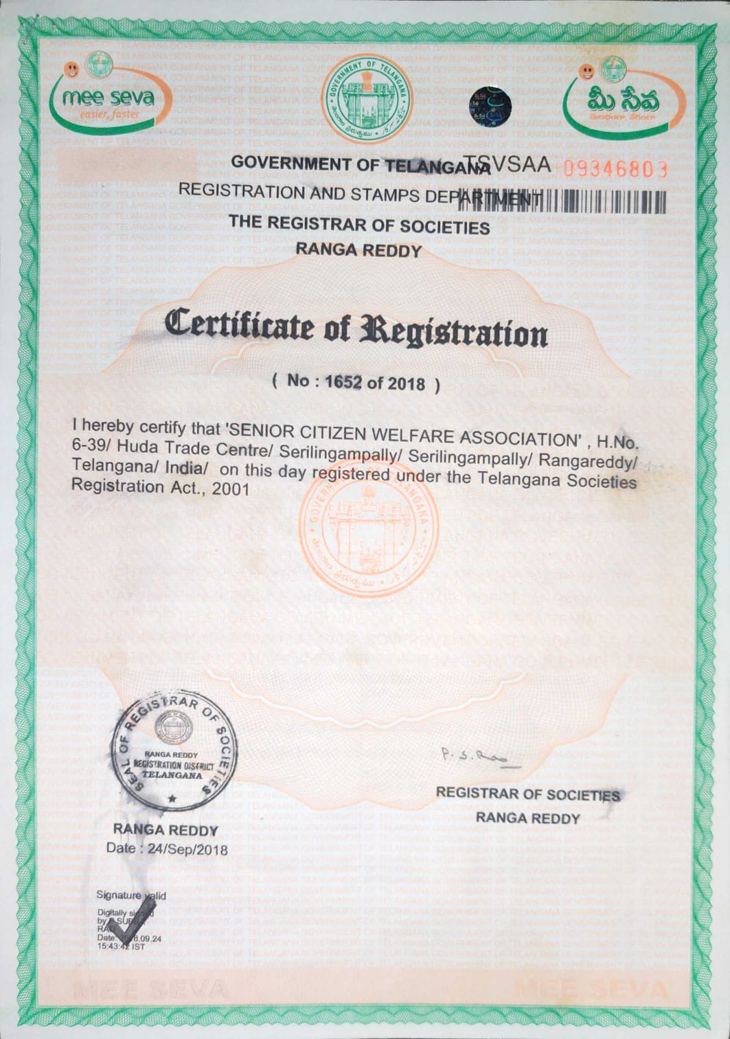SCWAHTC Registration Certificate.